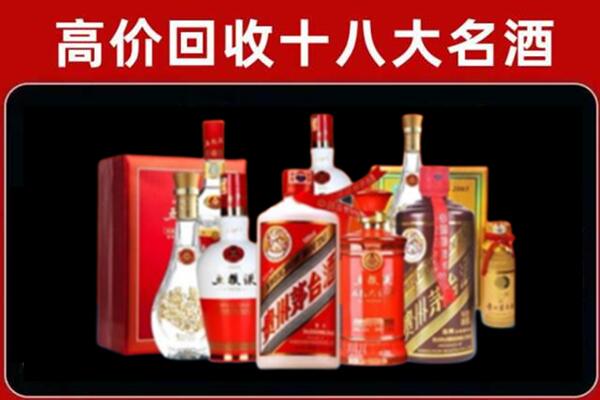 陵水市回收老酒